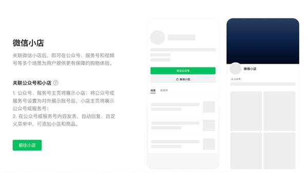 开yun体育网2、推文内嵌商品卡片 / 结合-开云「中国集团」Kaiyun·官方网站-登录入口