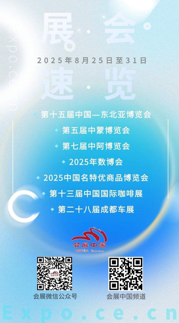 开云「中国」Kaiyun·官方网站-登录入口展览会以专科展览为重心-开云「中国集团」Kaiyun·官方网站-登录入口